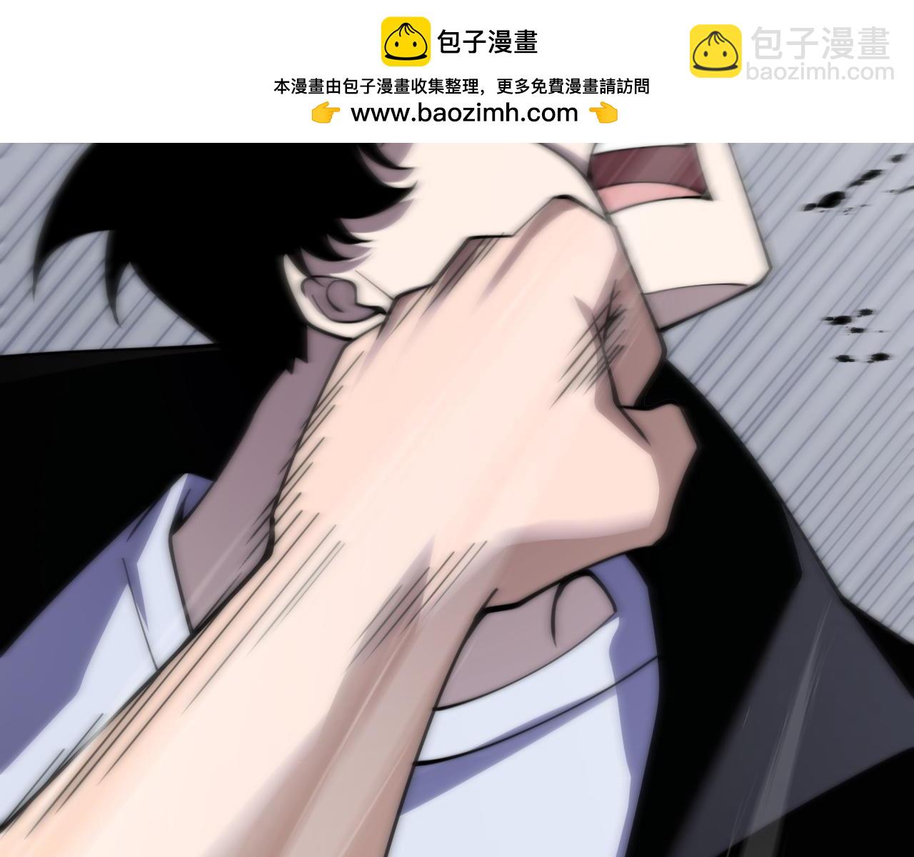 第63话 绝技！(1/4)-第63话