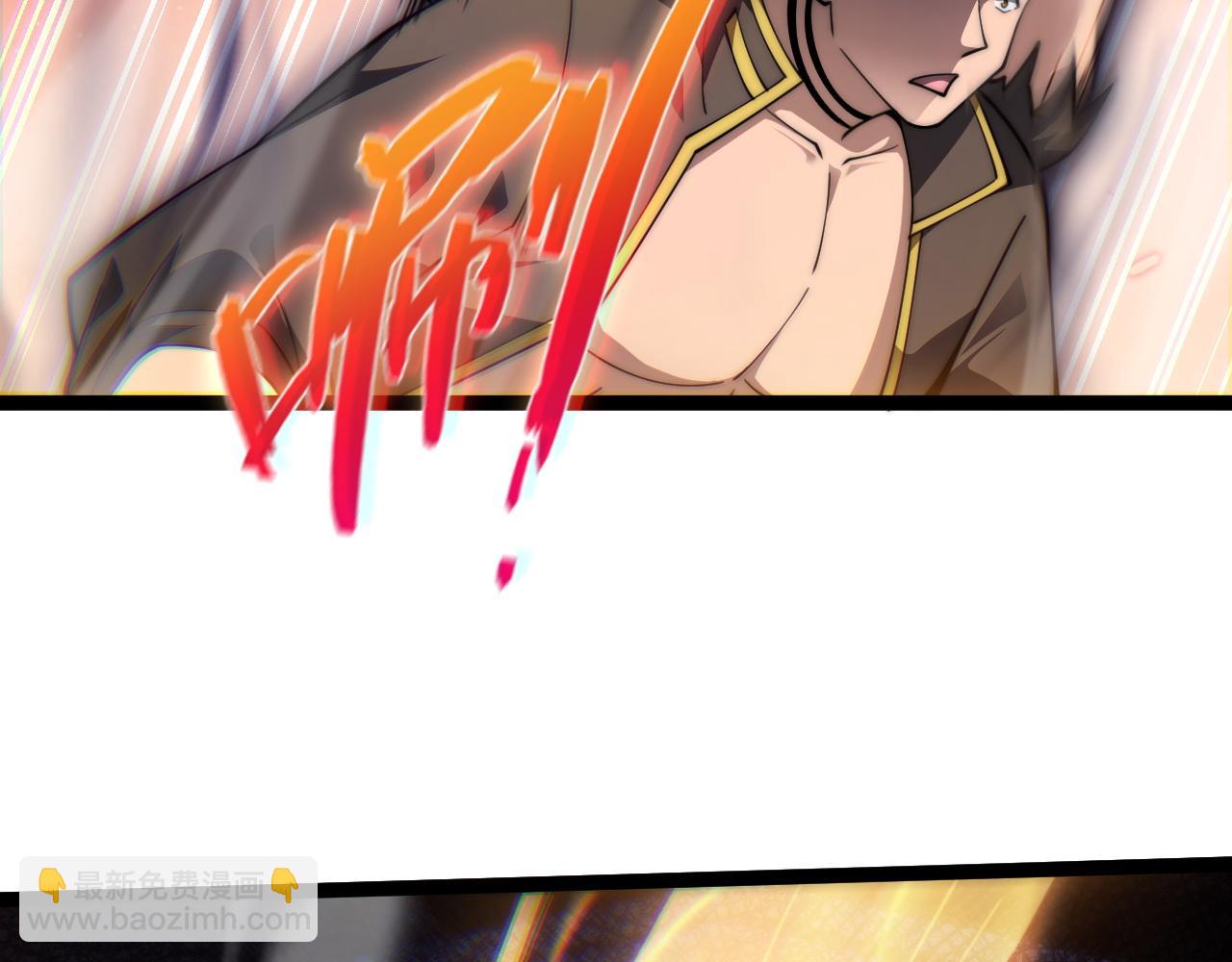 第63话 绝技！(1/4)-第63话