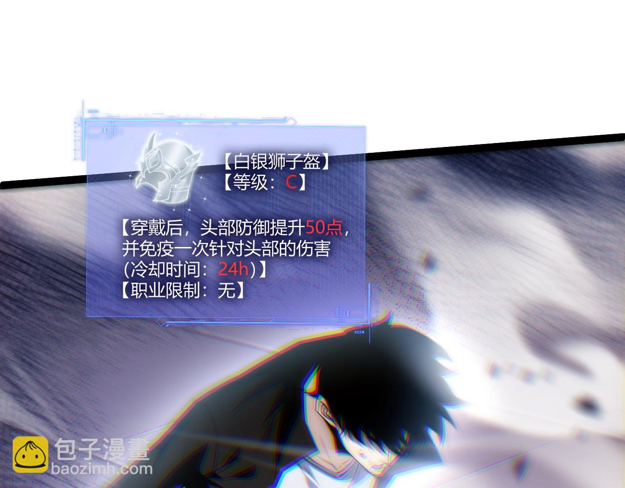 第63话 绝技！(1/4)-第63话