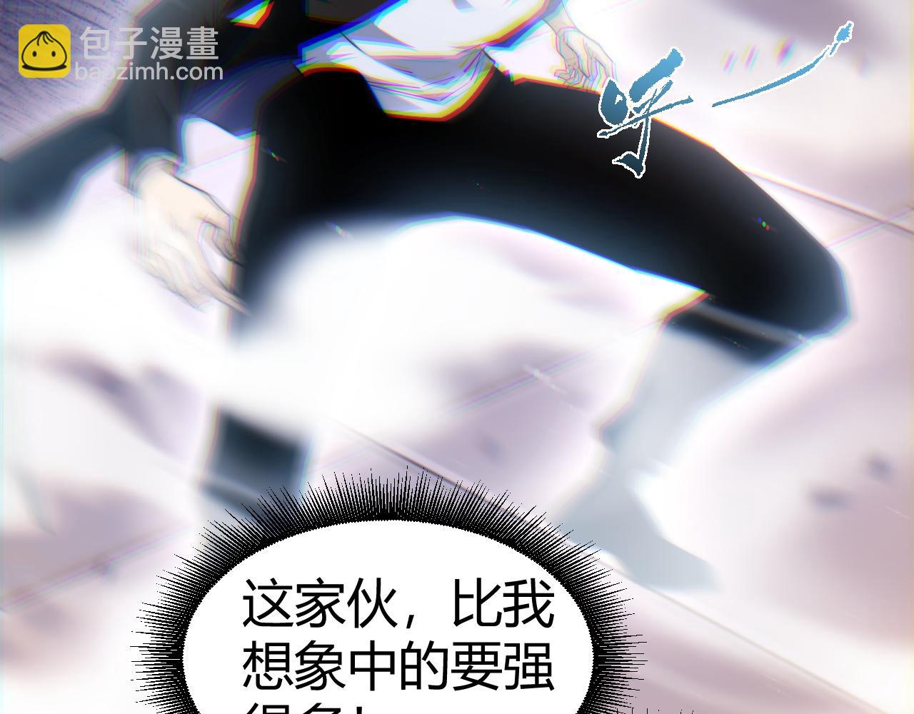 第63话 绝技！(1/4)-第63话