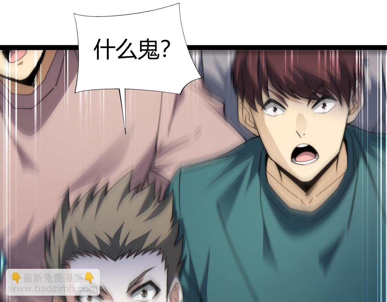 第63话 绝技！(1/4)-第63话