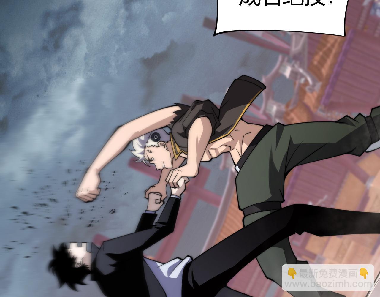 第63话 绝技！(1/4)-第63话