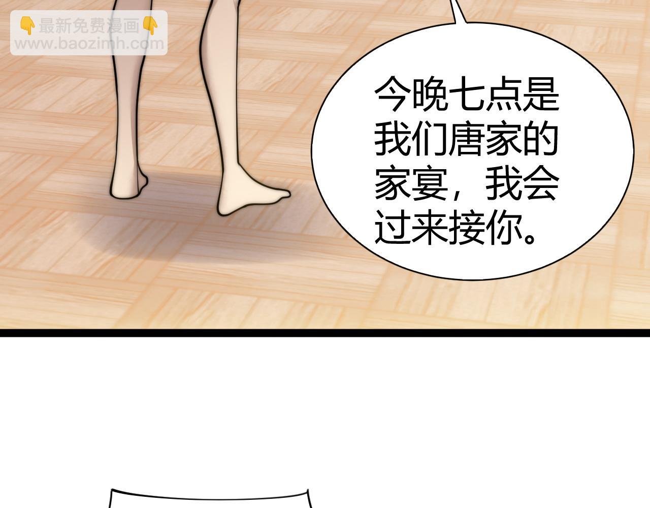 第65话 京都家族大会开启！(1/4)-第65话