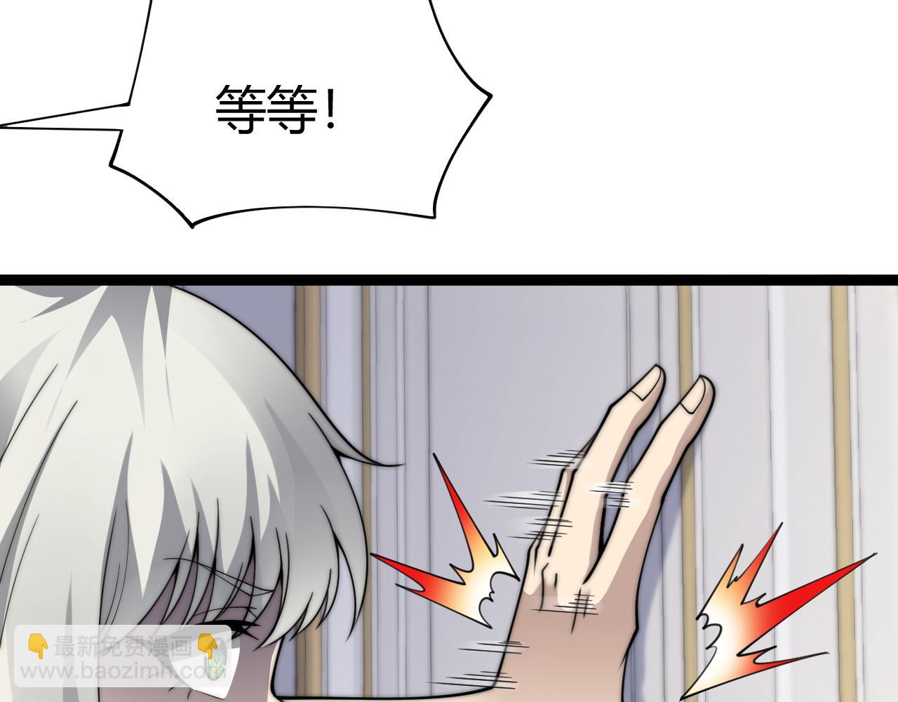 第65话 京都家族大会开启！(1/4)-第65话