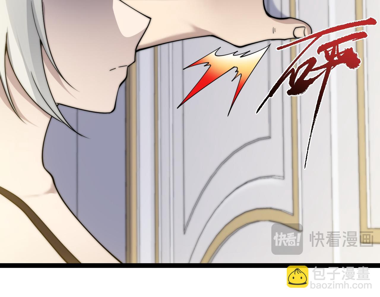 第65话 京都家族大会开启！(1/4)-第65话