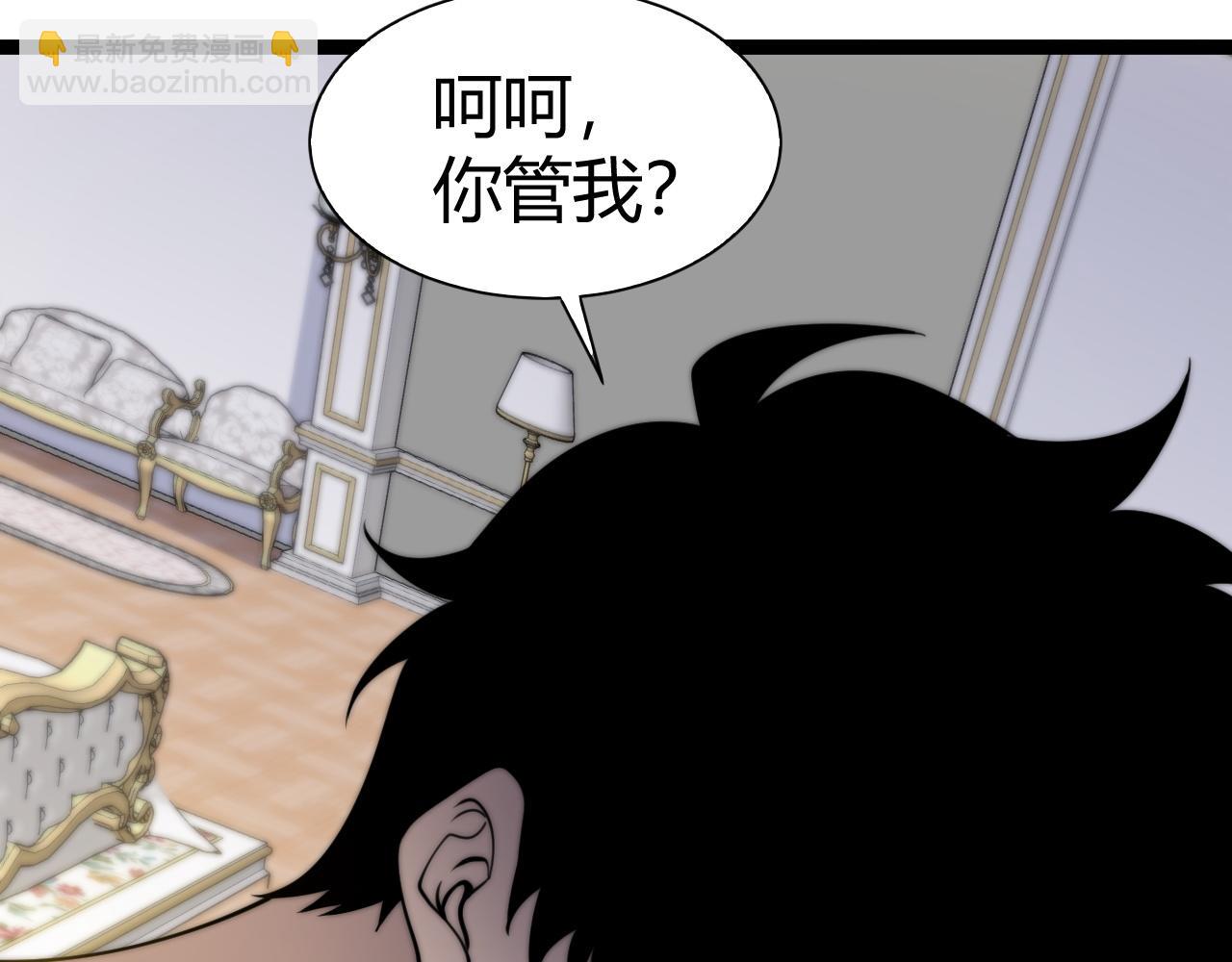 第65话 京都家族大会开启！(1/4)-第65话