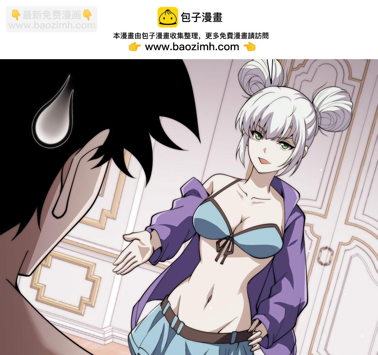 第65话 京都家族大会开启！(1/4)-第65话