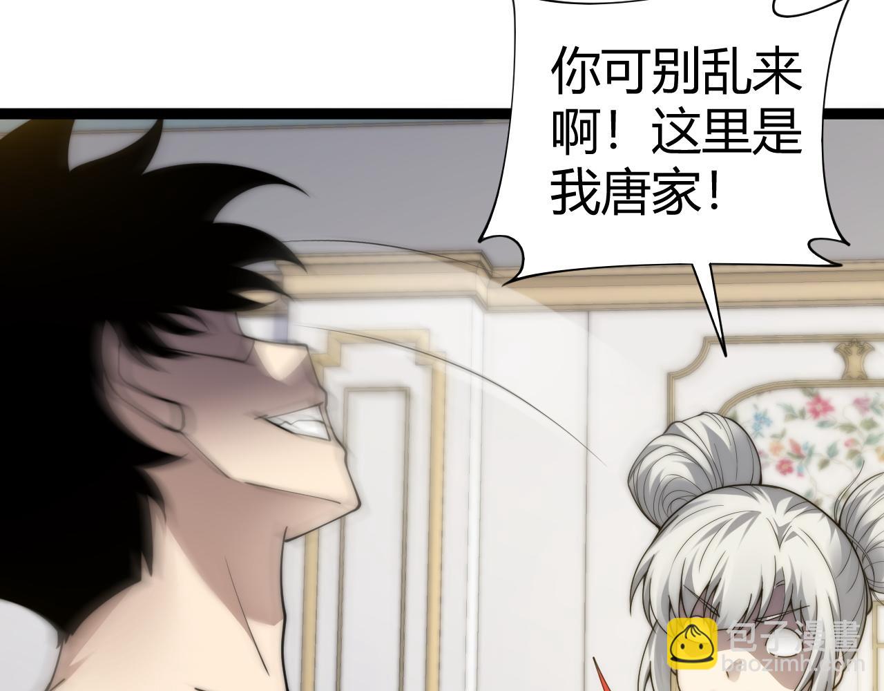 第65话 京都家族大会开启！(1/4)-第65话