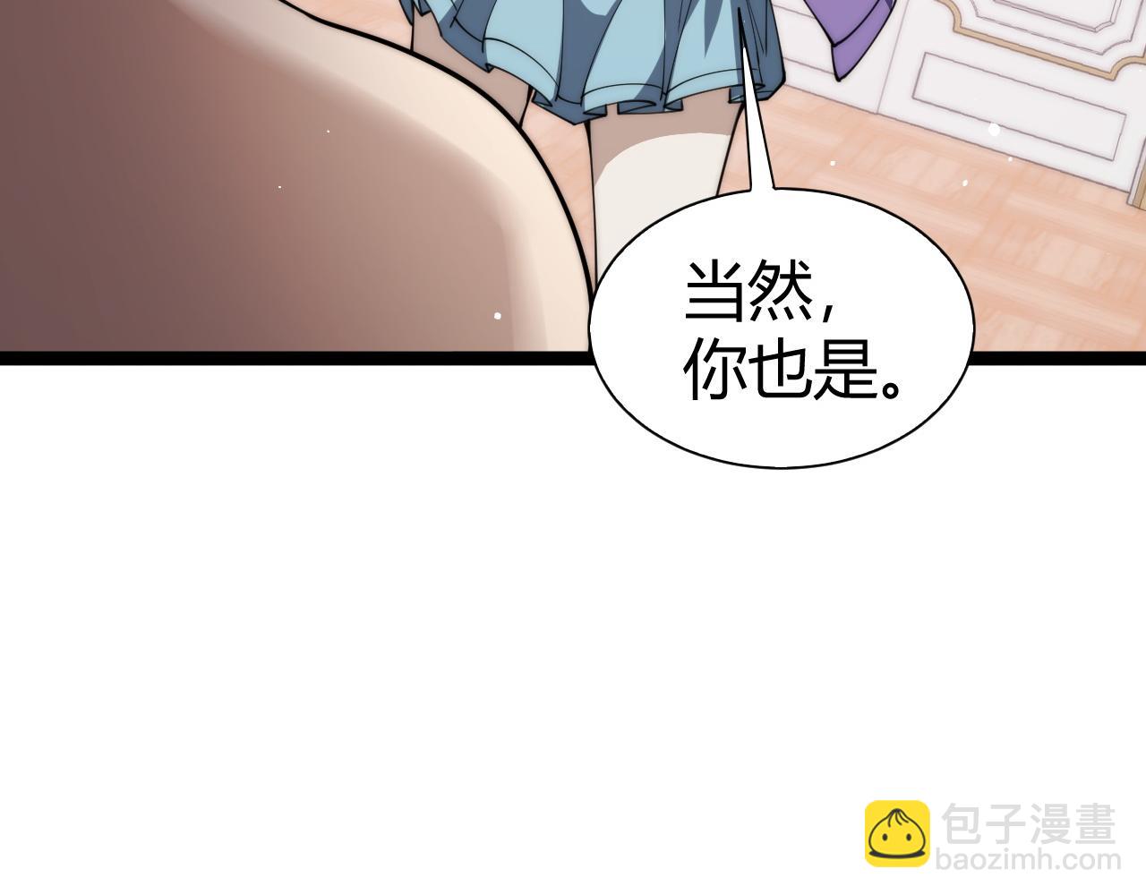 第65话 京都家族大会开启！(1/4)-第65话