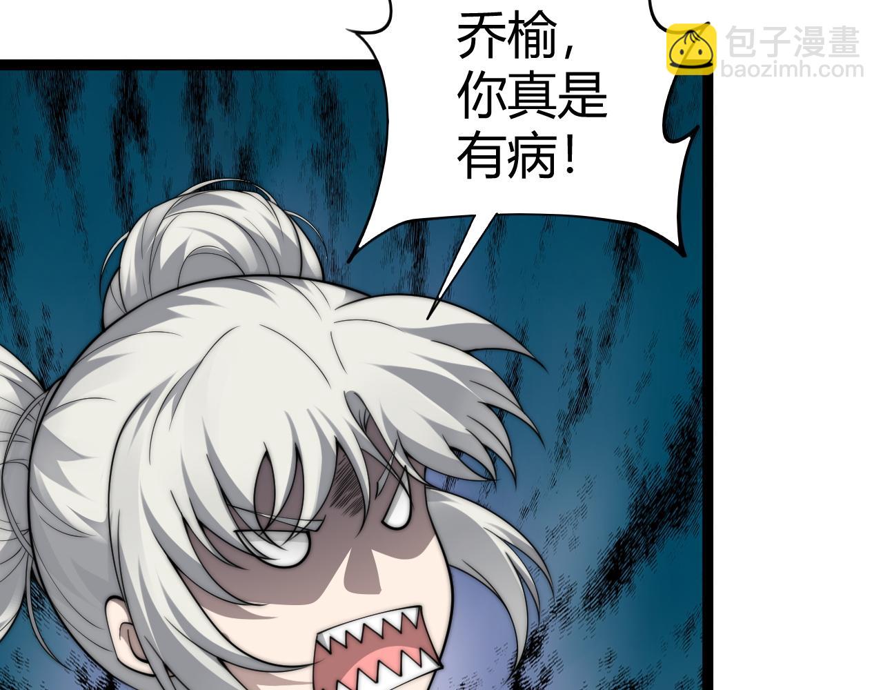 第65话 京都家族大会开启！(1/4)-第65话