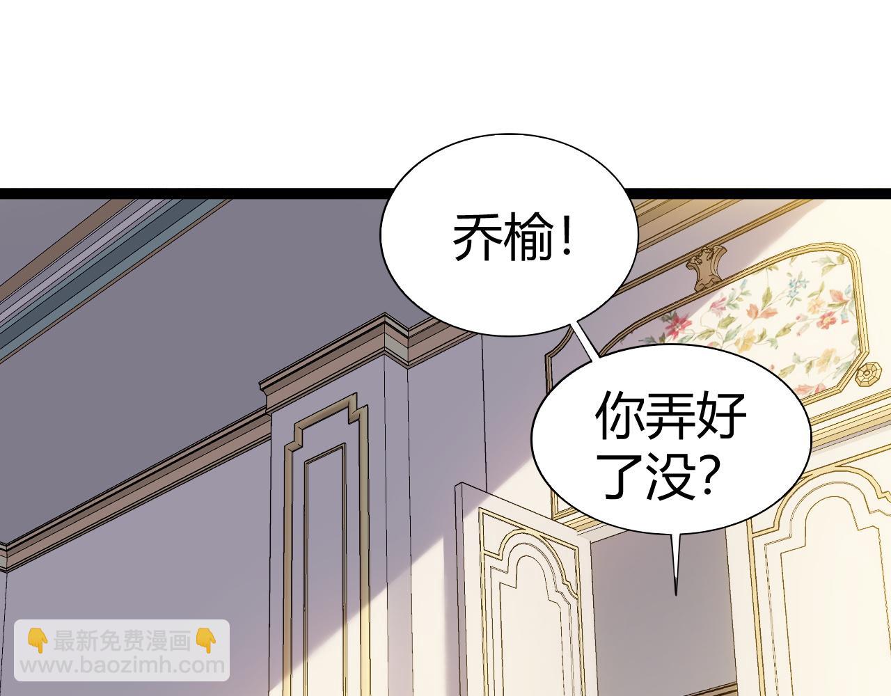 第65话 京都家族大会开启！(1/4)-第65话