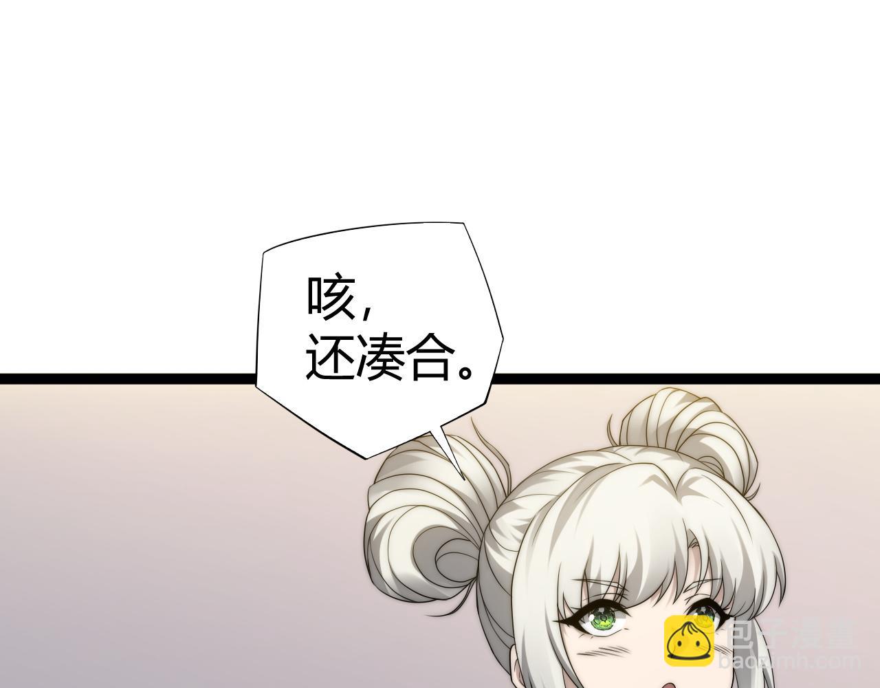 第65话 京都家族大会开启！(1/4)-第65话