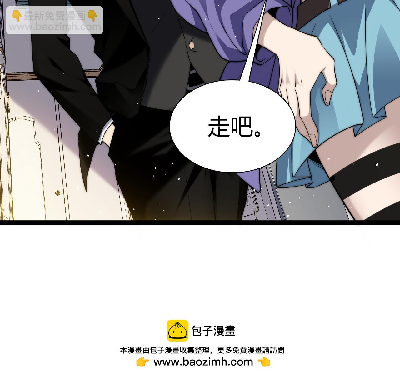 第65话 京都家族大会开启！(1/4)-第65话