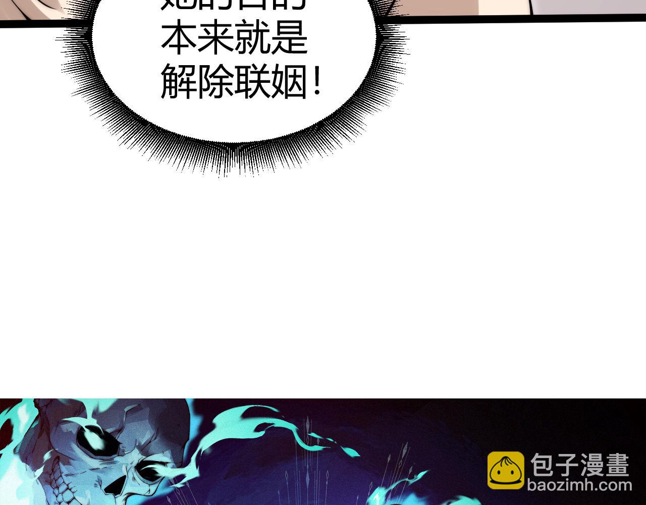 第65话 京都家族大会开启！(1/4)-第65话