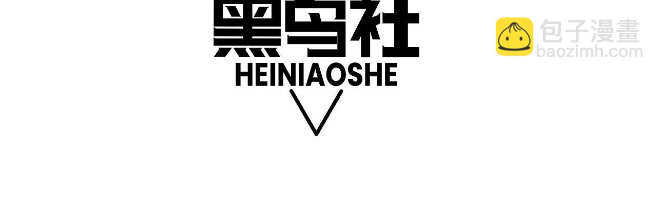 第67话 暴打NPC(1/4)-第67话