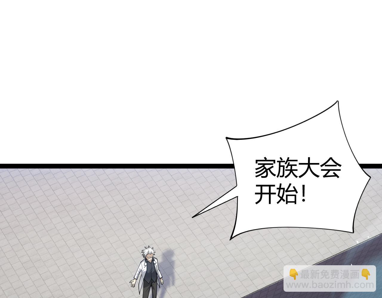 第67话 暴打NPC(1/4)-第67话