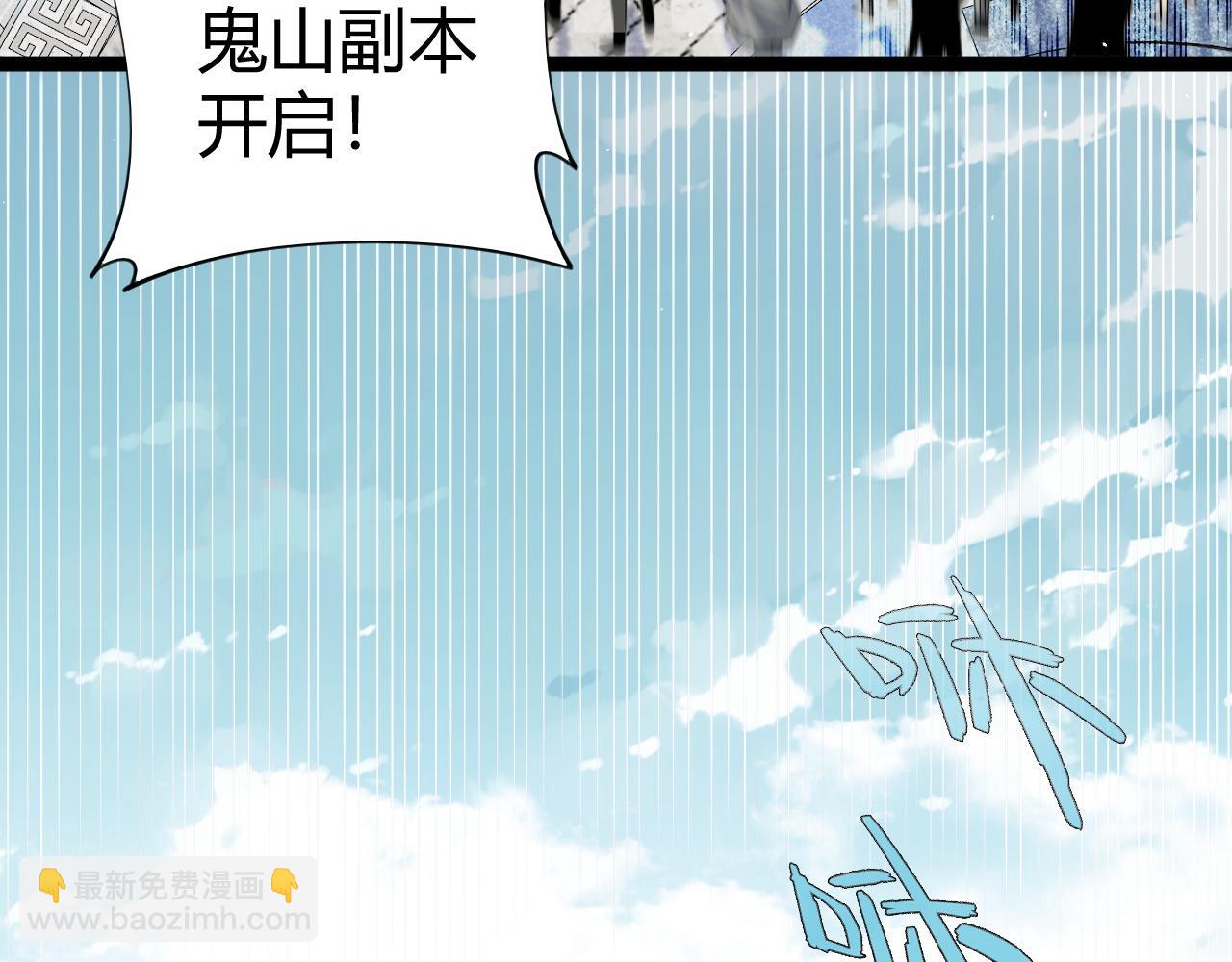 第67话 暴打NPC(1/4)-第67话