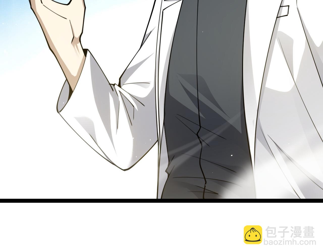 第67话 暴打NPC(1/4)-第67话