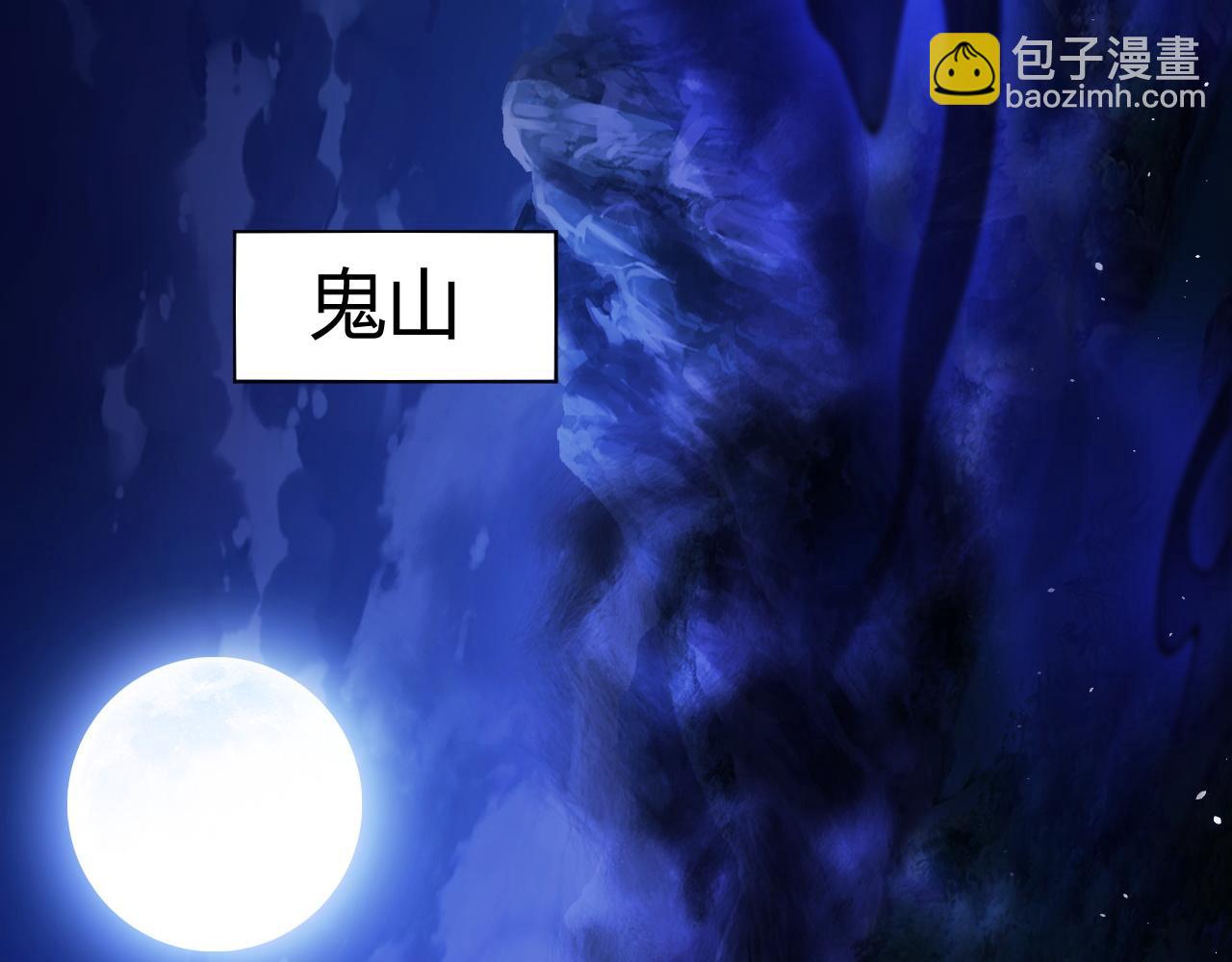 第67话 暴打NPC(1/4)-第67话