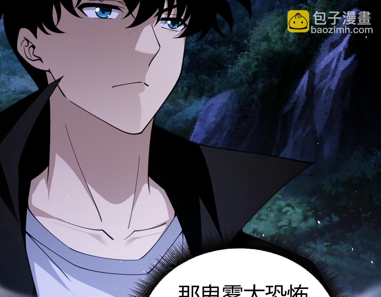 第67话 暴打NPC(1/4)-第67话