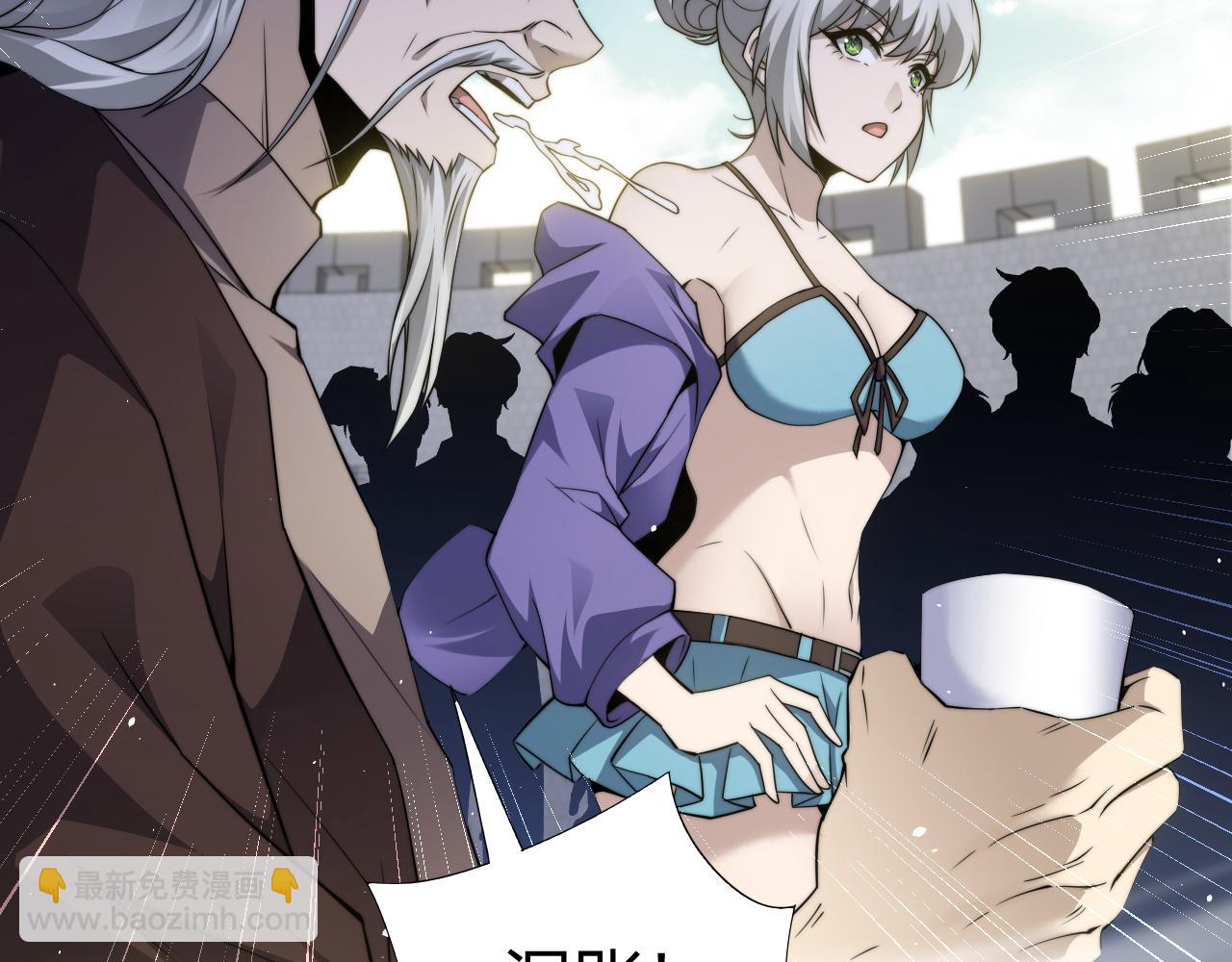 第67话 暴打NPC(1/4)-第67话