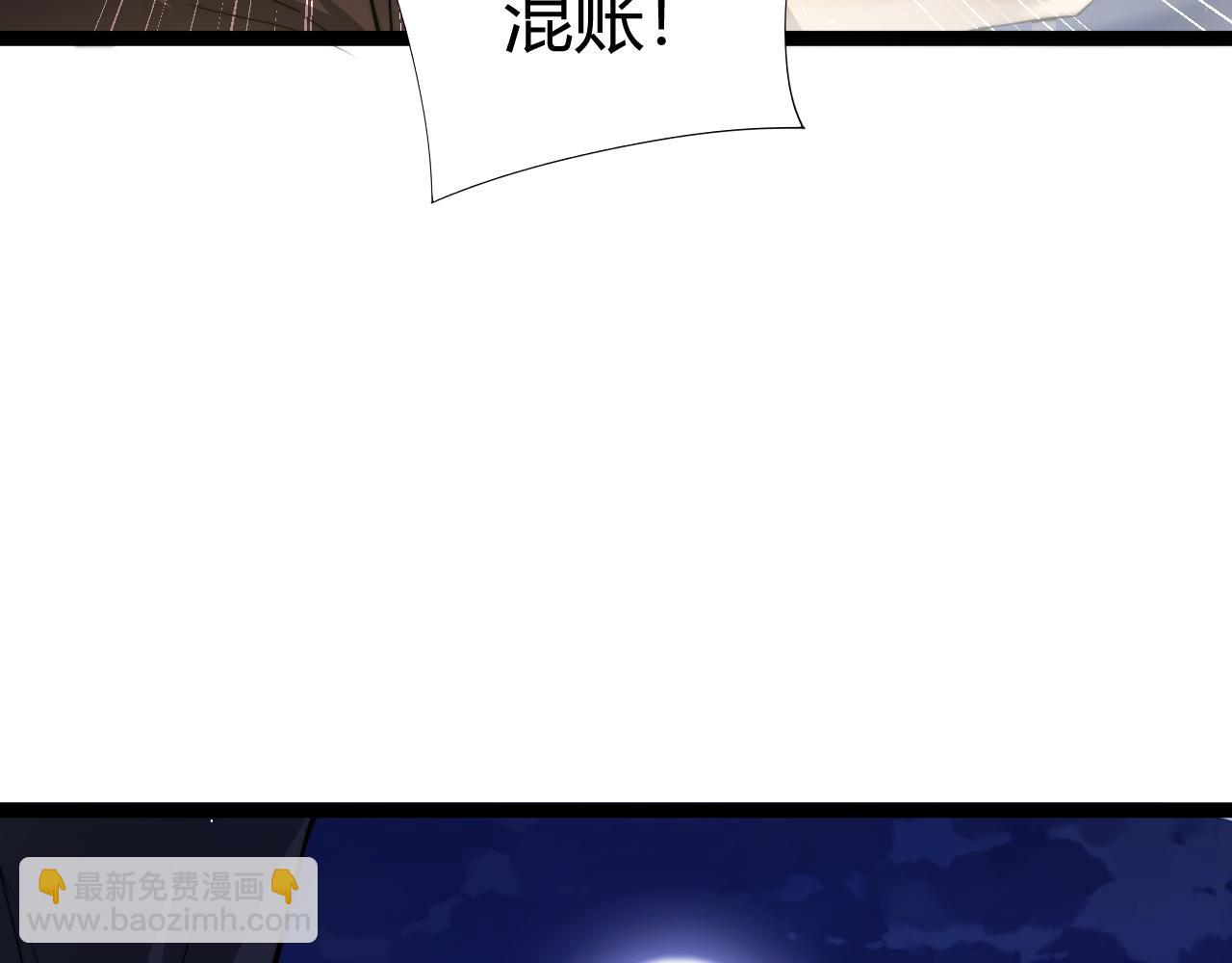 第67话 暴打NPC(1/4)-第67话