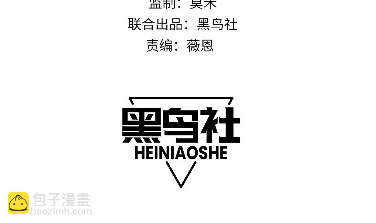 第69话 横尸遍野(1/4)-第69话