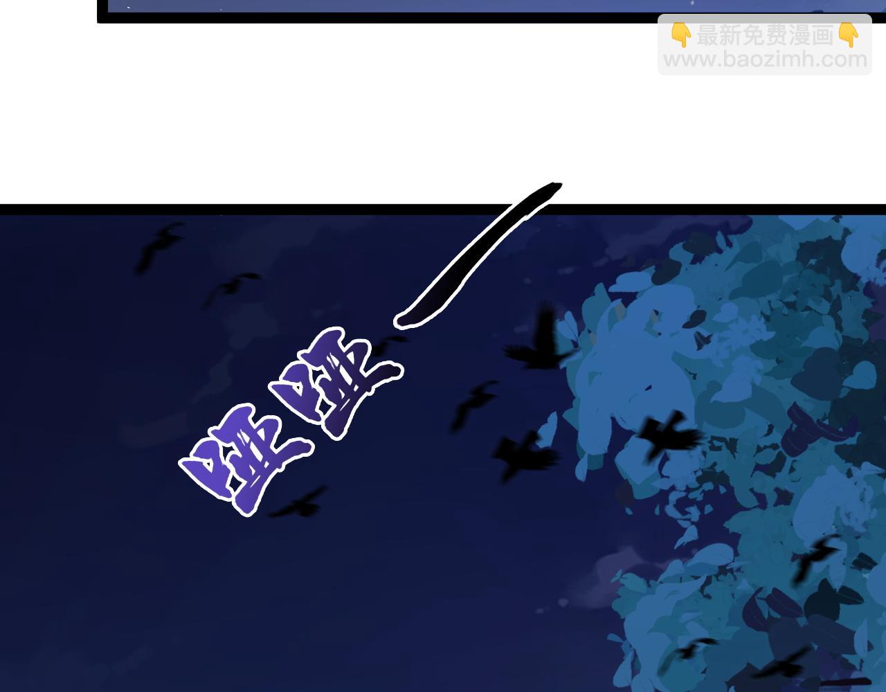 第69话 横尸遍野(1/4)-第69话