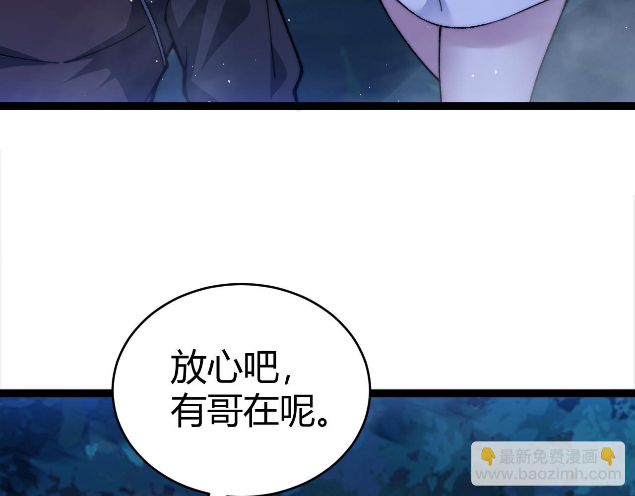 第69话 横尸遍野(1/4)-第69话