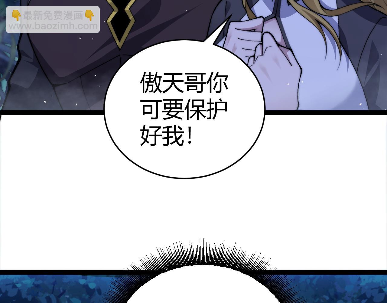 第69话 横尸遍野(1/4)-第69话