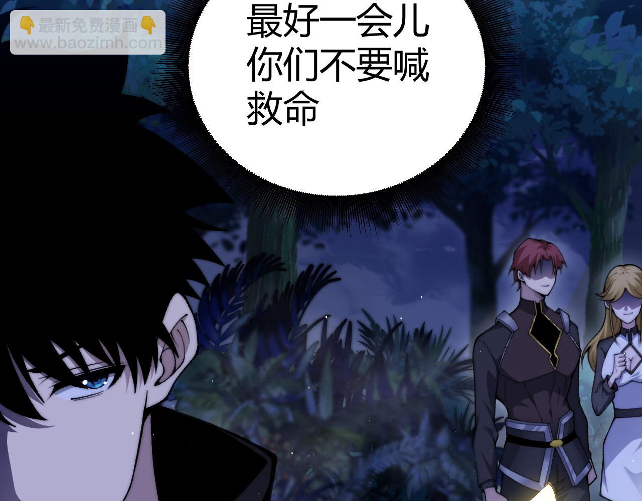 第69话 横尸遍野(1/4)-第69话