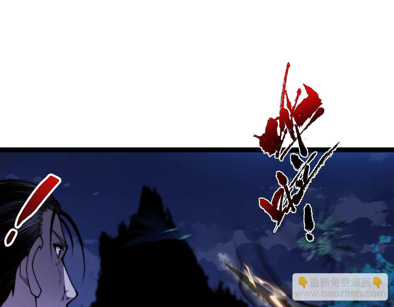 第69话 横尸遍野(1/4)-第69话