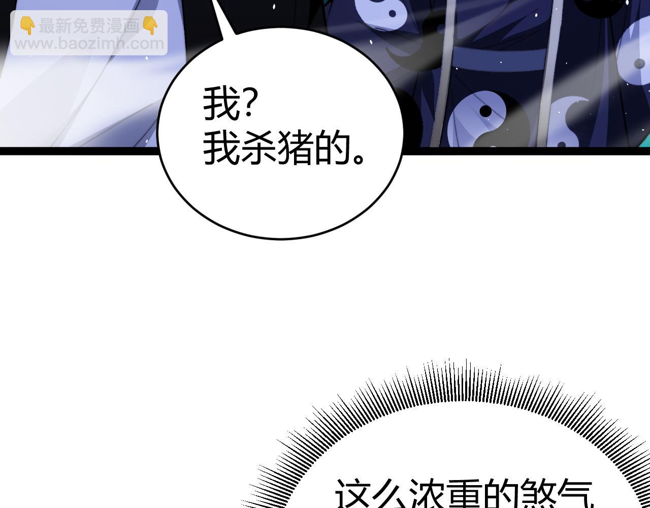 第69话 横尸遍野(1/4)-第69话