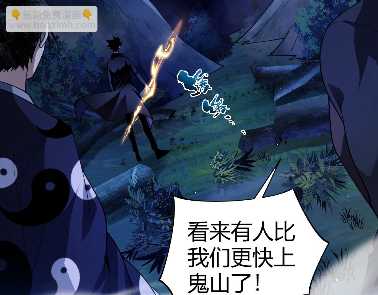 第69话 横尸遍野(1/4)-第69话