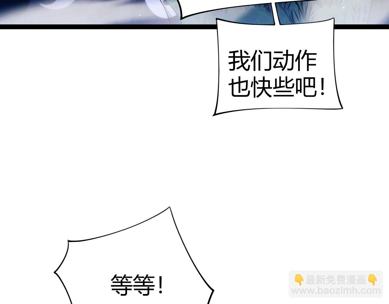 第69话 横尸遍野(1/4)-第69话