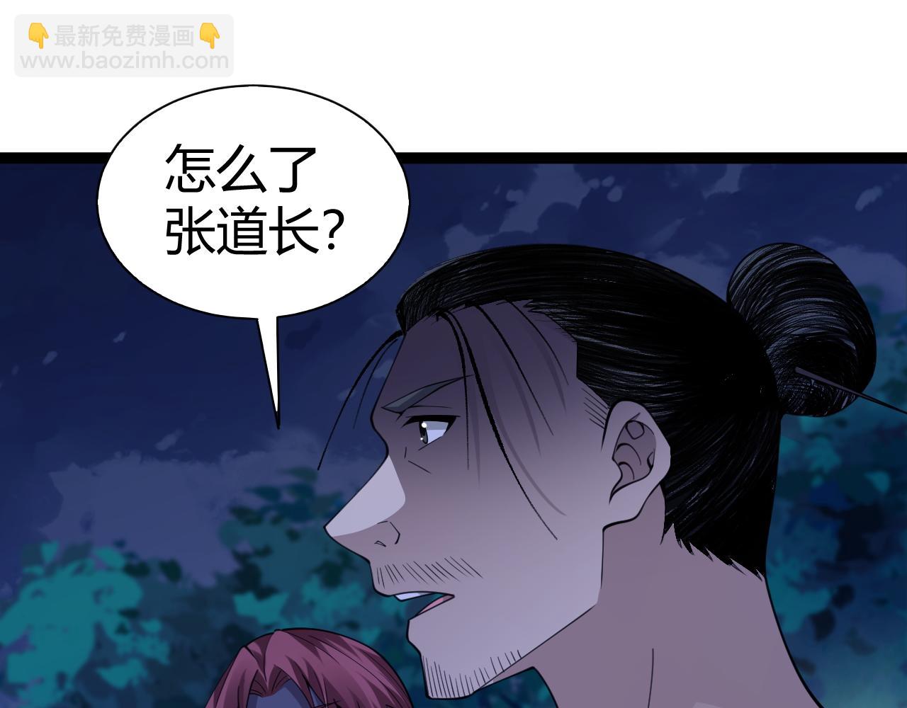 第69话 横尸遍野(1/4)-第69话