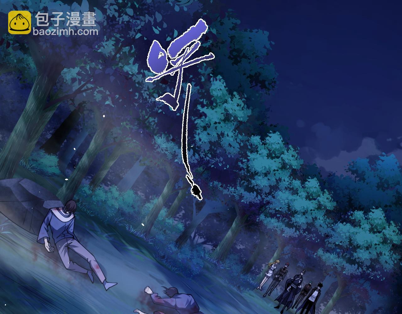 第69话 横尸遍野(1/4)-第69话