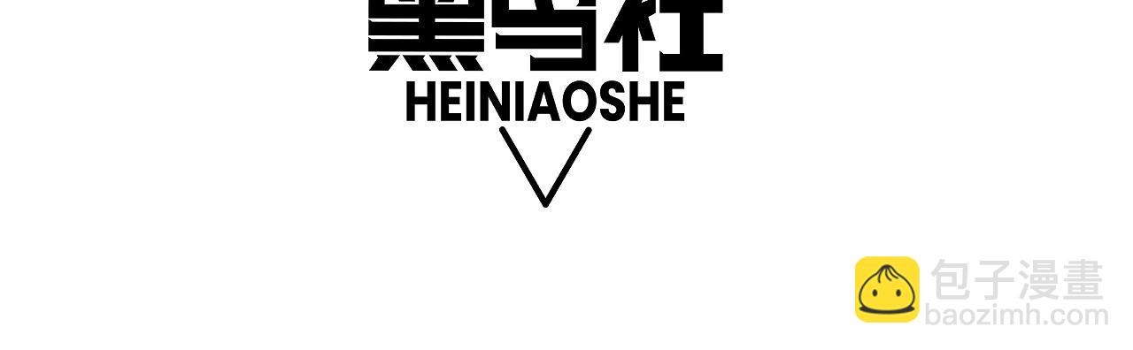 第7话  抢人大战！震惊全场！(1/4)-第7话