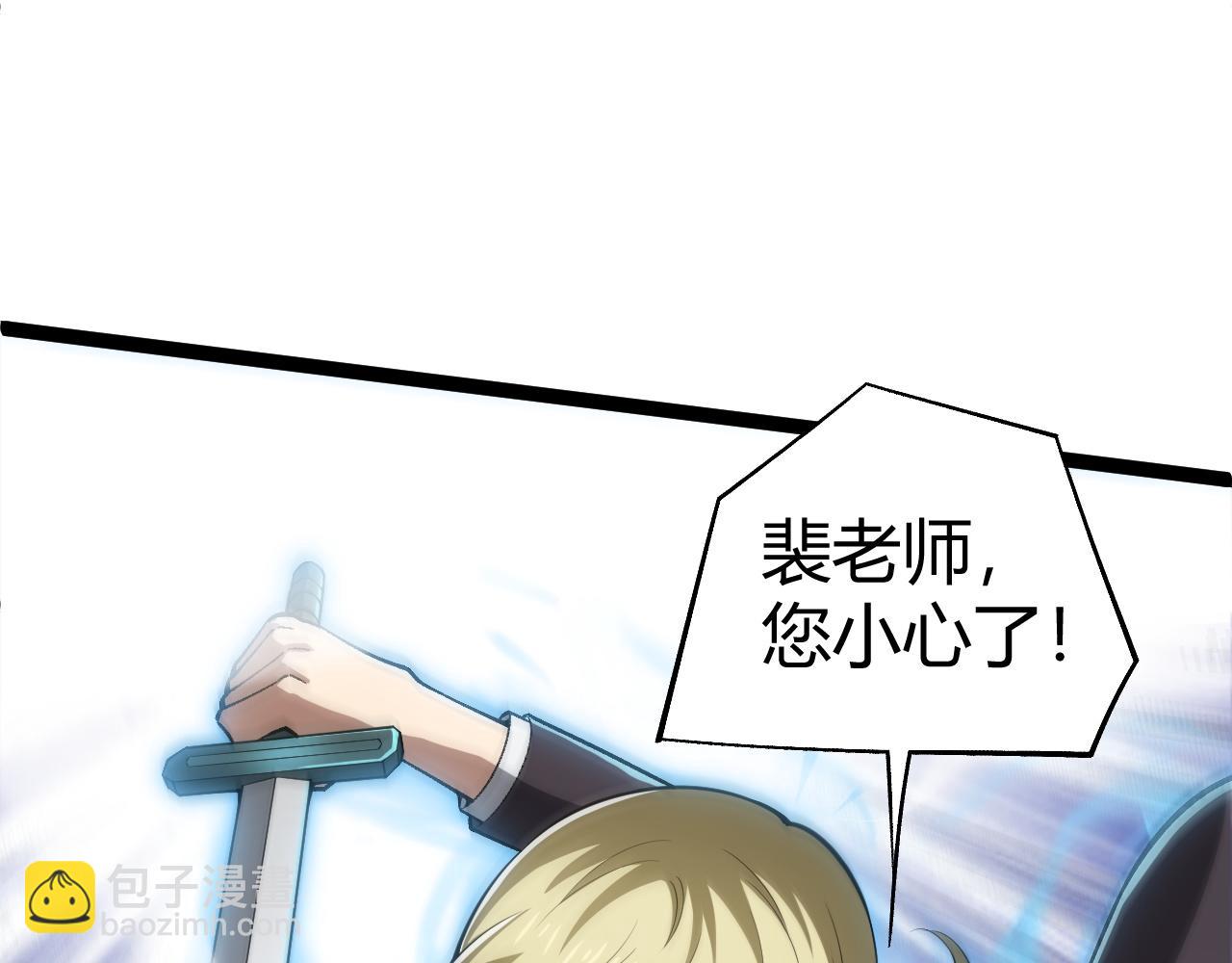 第7话  抢人大战！震惊全场！(1/4)-第7话