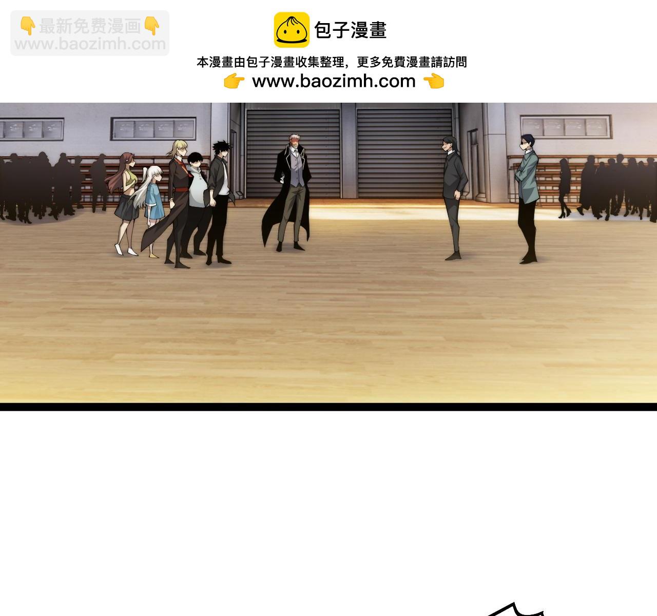 第7话  抢人大战！震惊全场！(1/4)-第7话