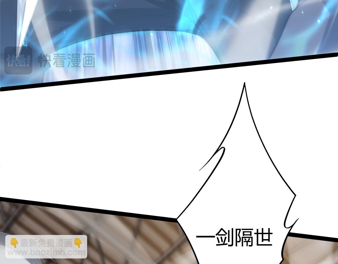 第7话  抢人大战！震惊全场！(1/4)-第7话