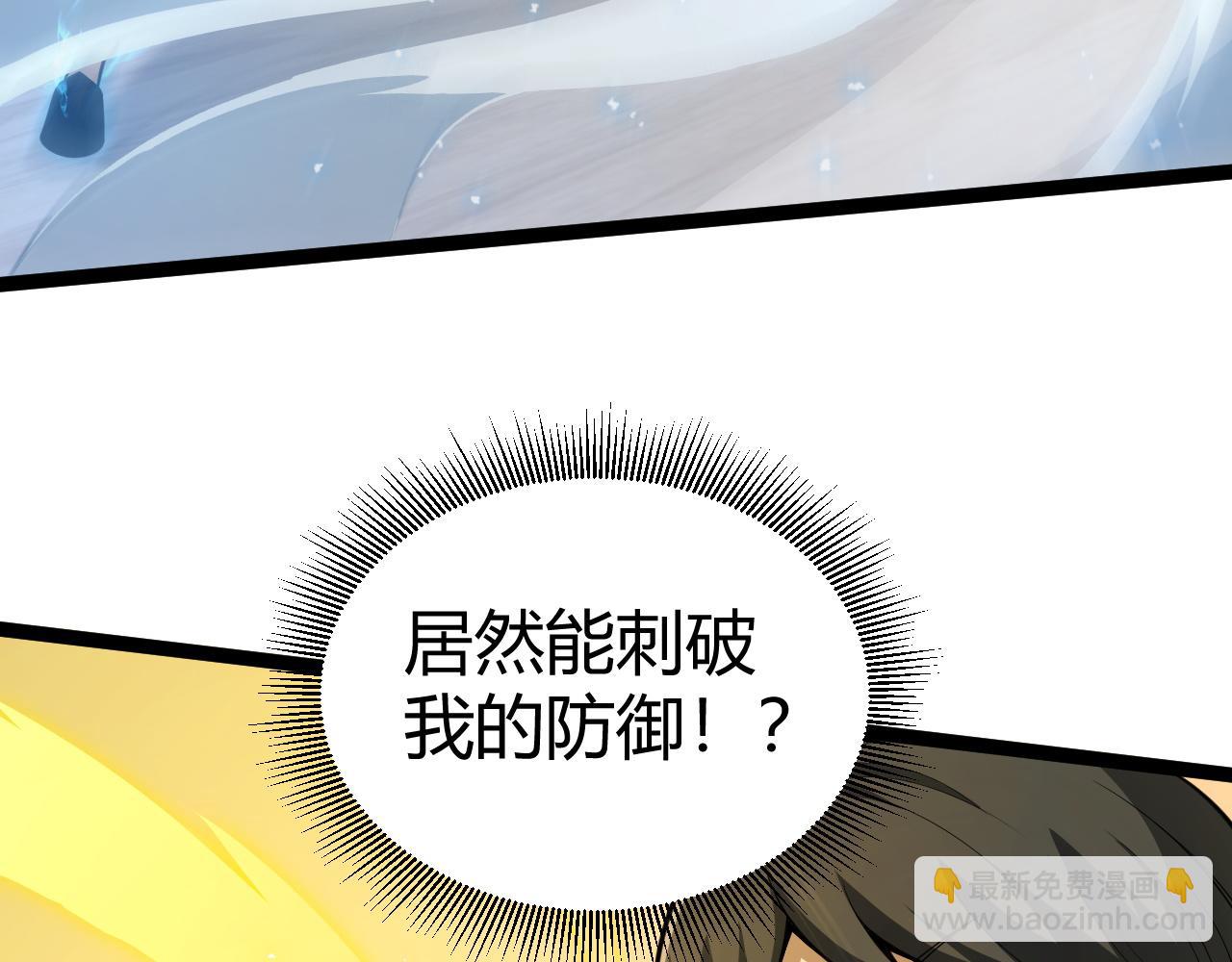 第7话  抢人大战！震惊全场！(1/4)-第7话