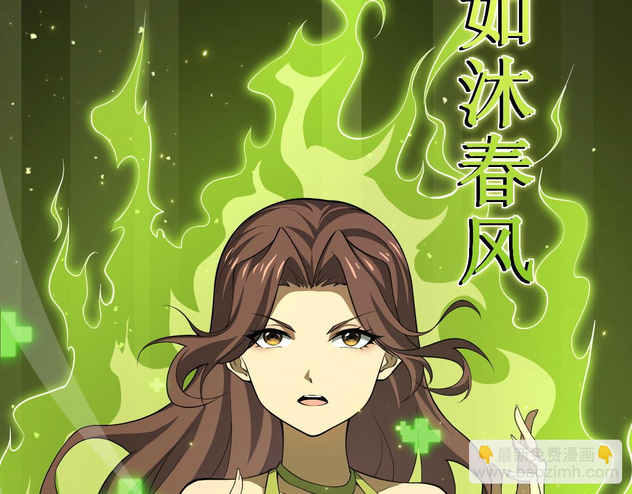 第7话  抢人大战！震惊全场！(1/4)-第7话