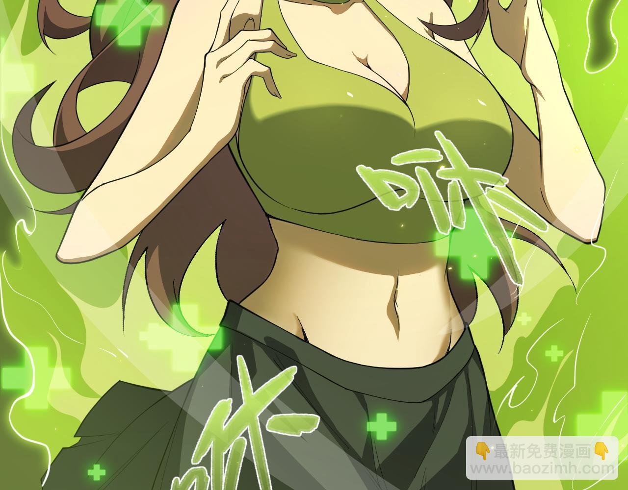 第7话  抢人大战！震惊全场！(1/4)-第7话