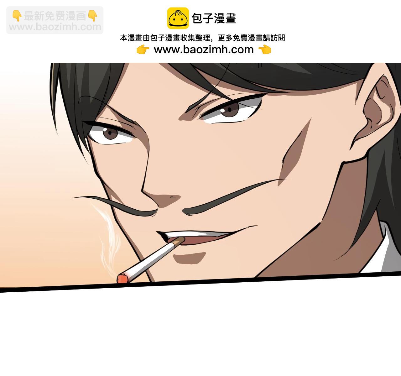 第7话  抢人大战！震惊全场！(1/4)-第7话