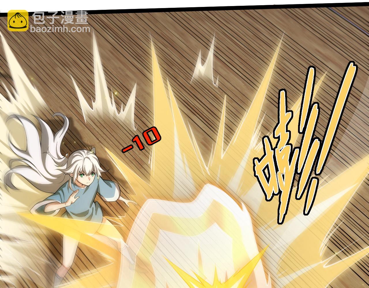 第7话  抢人大战！震惊全场！(1/4)-第7话