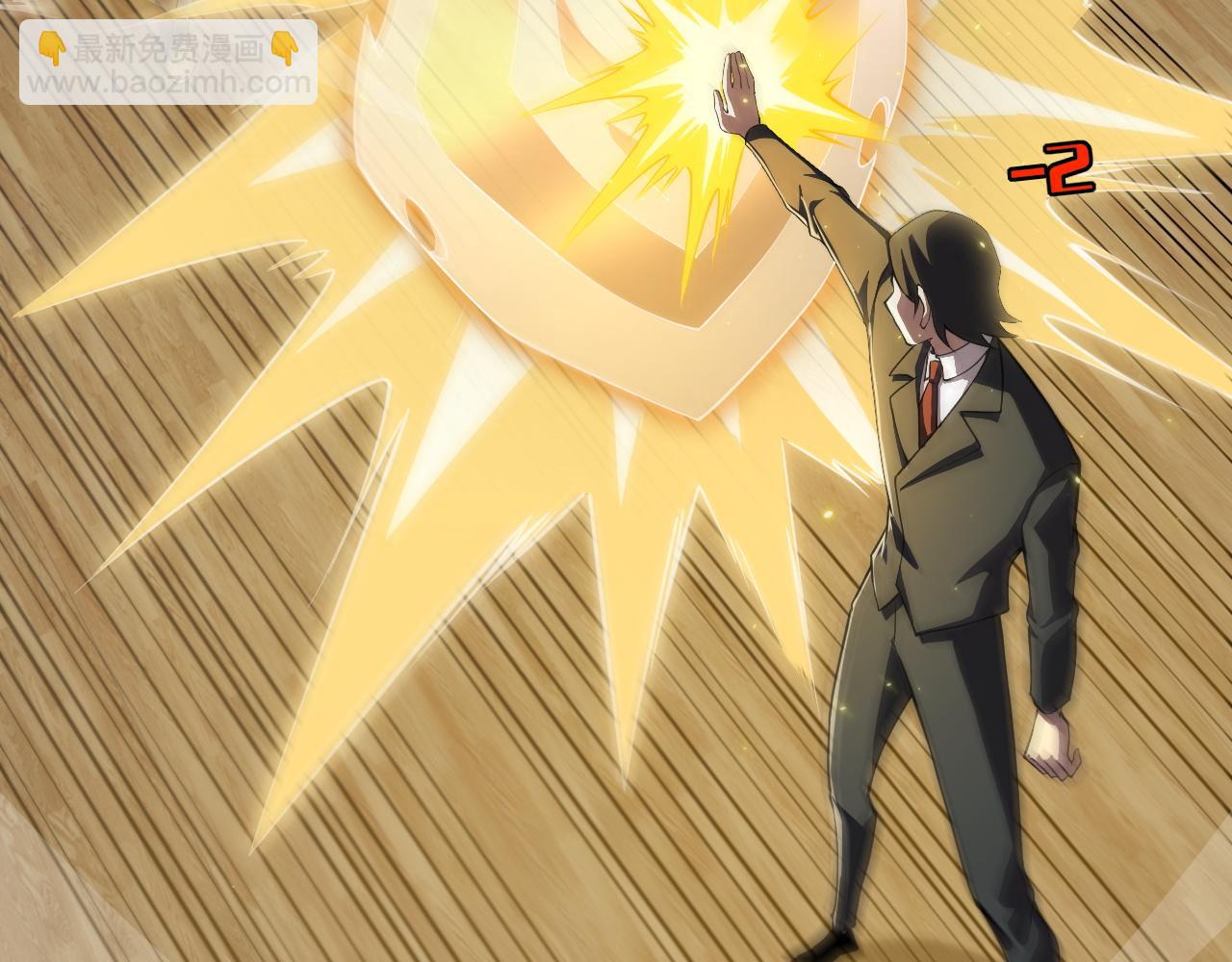 第7话  抢人大战！震惊全场！(1/4)-第7话