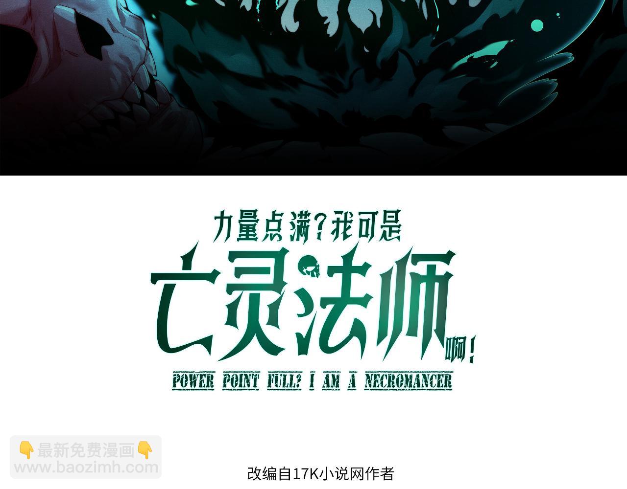 第7话  抢人大战！震惊全场！(1/4)-第7话