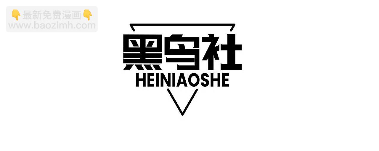 第71话 鬼眼出现！(1/4)-第71话