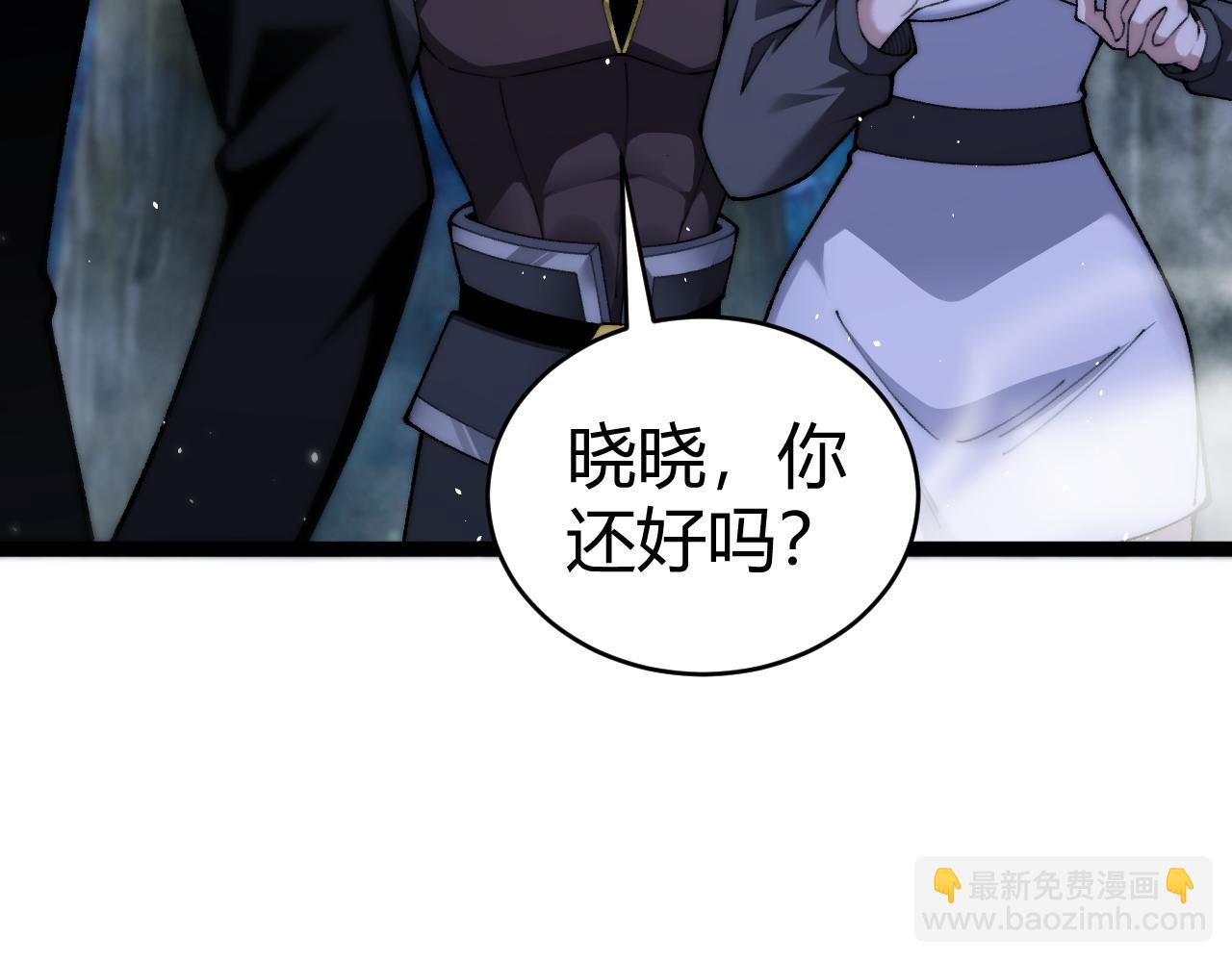 第71话 鬼眼出现！(1/4)-第71话